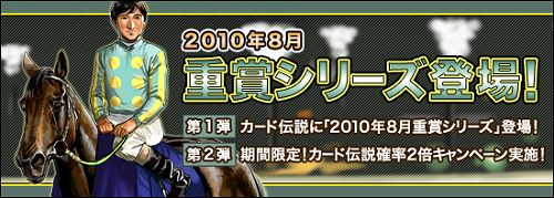 画像集#001のサムネイル/「競馬伝説Live！」，ファインモーションなどが繁殖牝馬カードに