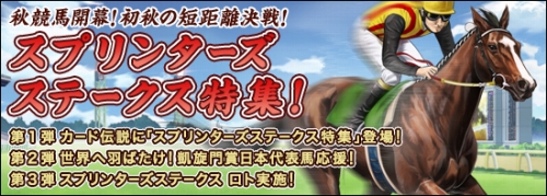 #002Υͥ/ֶLiveסGI5Ӥ夲ȥ뤬о