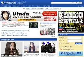 画像集#001のサムネイル/オンライン麻雀「Maru-Jan」，SNS「MySpace」へ提供開始