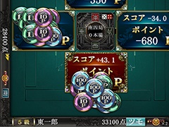 「Maru-Jan」,ゲーム内ポイントをプレイヤー同士で賭け合い対局する新システム「ロイヤルバトル」を実装