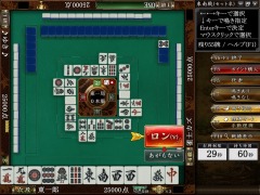 「オンライン麻雀 Maru-Jan」に“セット卓”が登場。気軽に友人とオンライン対戦を楽しめる新機能