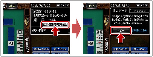 ���������꡼ No.006�Υ���ͥ������ / Ĺ������饤�������Maru-Jan�ס��������ʤ����Ȥξ����ץ����ƥ�ȥ���������������ʤ����Ȥ�ץ쥤�䡼���ȤǸ��ڤǤ���