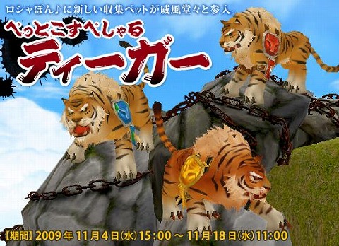 画像集#001のサムネイル/「フリフオンライン」，一丸となって魔王「ビフロンス」を倒せ