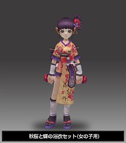 画像集#003のサムネイル/「フリフオンライン」ミニスカート型の「撫子の浴衣」など計12種の浴衣が登場