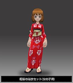 画像集#004のサムネイル/「フリフオンライン」ミニスカート型の「撫子の浴衣」など計12種の浴衣が登場