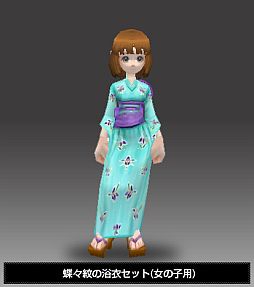 画像集#005のサムネイル/「フリフオンライン」ミニスカート型の「撫子の浴衣」など計12種の浴衣が登場
