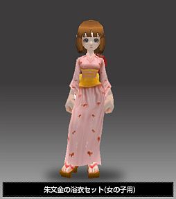 画像集#011のサムネイル/「フリフオンライン」ミニスカート型の「撫子の浴衣」など計12種の浴衣が登場