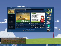 画像集#024のサムネイル/オンラインゴルフゲーム「ショットオンライン」の「2008『Season2』」が本日より開幕！