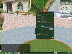 画像集#025のサムネイル/オンラインゴルフゲーム「ショットオンライン」の「2008『Season2』」が本日より開幕！