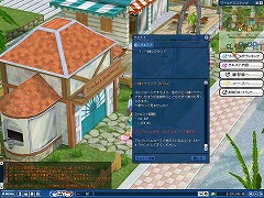 画像集#027のサムネイル/オンラインゴルフゲーム「ショットオンライン」の「2008『Season2』」が本日より開幕！