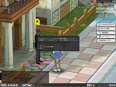 画像集#028のサムネイル/オンラインゴルフゲーム「ショットオンライン」の「2008『Season2』」が本日より開幕！