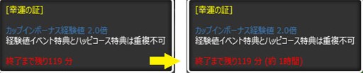  No.007Υͥ / ShotOnlineסUIåץǡȤ»ܡǰ٥Ȥ곫