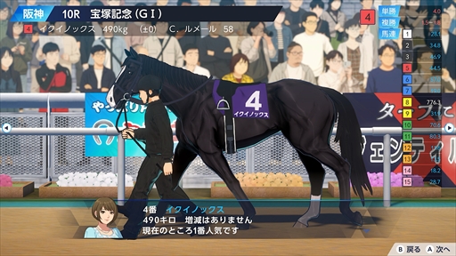 画像ギャラリー No.016のサムネイル画像 / ダビスタシリーズ最新作「ダービースタリオン2」が2026年9月24日にSwitch2で発売。地方競馬やアメリカ競馬も収録