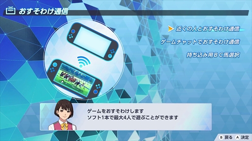 画像ギャラリー No.020のサムネイル画像 / ダビスタシリーズ最新作「ダービースタリオン2」が2026年9月24日にSwitch2で発売。地方競馬やアメリカ競馬も収録
