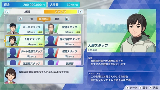 画像ギャラリー No.023のサムネイル画像 / ダビスタシリーズ最新作「ダービースタリオン2」が2026年9月24日にSwitch2で発売。地方競馬やアメリカ競馬も収録