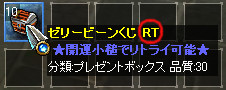 #003Υͥ/֥饤סץ쥼ȥܥåƳǤ֥ȥ饤ǽפ