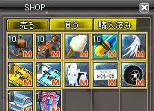 画像集#003のサムネイル/「ローズオンライン」，クエスト報酬品＆有料アイテムの取引が可能に