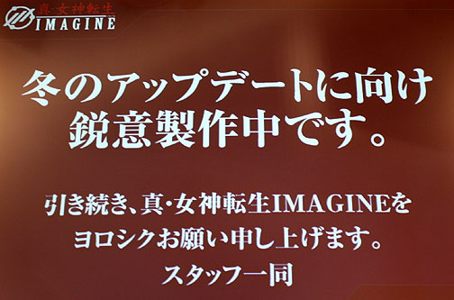 #020Υͥ/TGS 2010ϡֿžIMAGINE׼緿åץǡȡȥ֥ڳɾ⤽μϡȿΡɤȡġġ