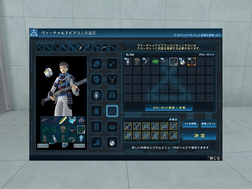 画像集#002のサムネイル/「真・女神転生IMAGINE」，装備の外見を変更できる新システムが本日実装