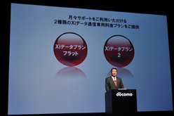 画像集#018のサムネイル/PCオンラインゲームがAndroidタブレットでプレイ可能になる&#33;&#63;　ドコモ「Xi」対応タブレット発表会レポート