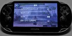画像集#003のサムネイル/VitaでPSP用ソフトをプレイするとちょっと快適かも。「モンスターハンターポータブル 3rd」を動かしてみた