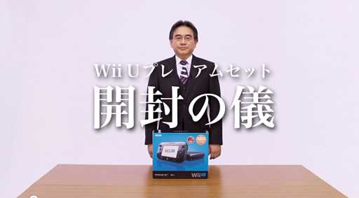 Wii Uεǽ Direct 2012.11.7 