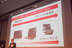 #008Υͥ/LenovoWindows 8֥åȡThinkPad Tablet 2פ⡣Atom Z2760ܤǷ̡¸