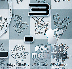画像集 No.005のサムネイル画像 / ポケモンのモンスターボールとマスターボールが目覚まし時計に。22匹のポケモンをあしらった「大音量目ざまし時計」と共に4月14日より販売へ
