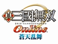 PC/PS3「真・三國無双 Online」,拡張パック第2弾「蒼天乱舞」を2010年11月11日にリリース。勢力を越えた協力プレイコンテンツや騎乗システムなどを実装