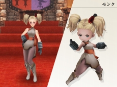 画像集#010のサムネイル/「FEZ」,3DSソフト「BRAVELY DEFAULT」とのコラボが本日開始。登場キャラの各ボイスチケットや,“ジョブ”の見ためをモチーフにした防具などが実装