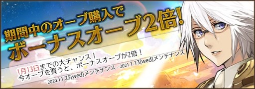 画像集#003のサムネイル/「ファンタジーアース ゼロ」，“14th Anniversary”が本日開始。イベント・メルファリア冒険譚やリファインルーレットなど
