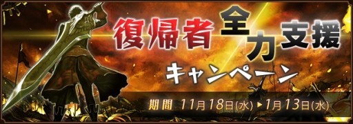 画像集#005のサムネイル/「ファンタジーアース ゼロ」，“14th Anniversary”が本日開始。イベント・メルファリア冒険譚やリファインルーレットなど