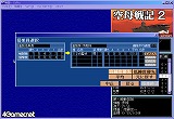 ﵭ2