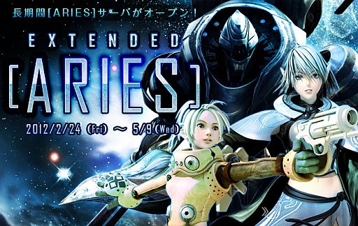 画像集#001のサムネイル/「RF ONLINE Z」,超高速育成サーバー「ARIES」が本日オープン。Lv45以上になれば通常サーバーへと移行が可能。最大1400%の成長率を体感しよう