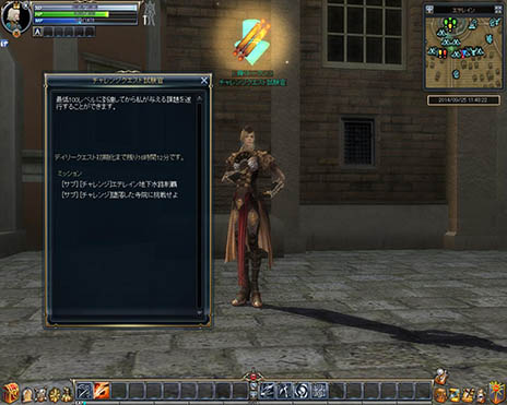 画像集#001のサムネイル/MMORPG「SUN」,次期アップデートで「モンスター図鑑」を実装。レベル上限は170に引き上げられ,新マップ「天空の丘」での冒険が可能に