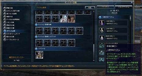 画像集#004のサムネイル/MMORPG「SUN」,次期アップデートで「モンスター図鑑」を実装。レベル上限は170に引き上げられ,新マップ「天空の丘」での冒険が可能に