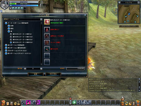 画像集#011のサムネイル/MMORPG「SUN」,次期アップデートで「モンスター図鑑」を実装。レベル上限は170に引き上げられ,新マップ「天空の丘」での冒険が可能に