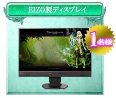 画像集 No.001のサムネイル画像 / 「SUN」“UPDATE Ver.EP2-15 覚醒進化”が本日実装。ゲーマー向けマウスやディスプレイが当たるイベントもスタート