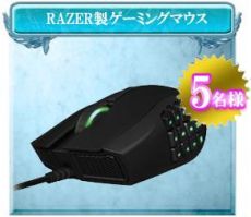 画像集 No.002のサムネイル画像 / 「SUN」“UPDATE Ver.EP2-15 覚醒進化”が本日実装。ゲーマー向けマウスやディスプレイが当たるイベントもスタート