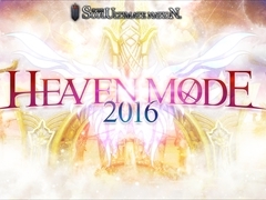「Soul of the Ultimate Nation」,ドロップ強化や新アイテムが登場する「ヘブンモード」が本日開始