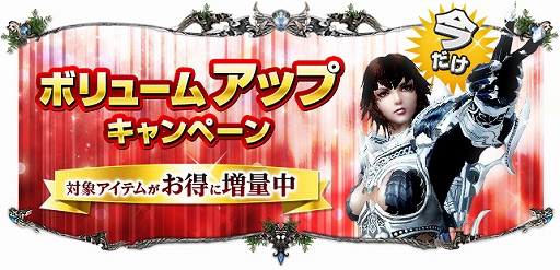 画像集 No.003のサムネイル画像 / 「Soul of the Ultimate Nation」,11周年を記念したゲーム内イベントを実施。交換アイテムは期間限定で増量も