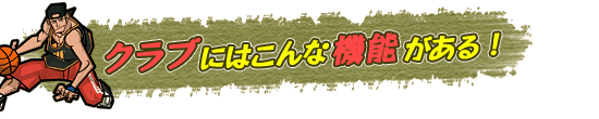 ֤ˤϤʵǽ롪