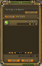 画像集#007のサムネイル/「RAGNAROK Online 2: Legend of the Second」の第2次クローズドβテストが,韓国で本日開始。個人商店や製造代行ほか多くのシステムが実装に