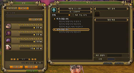 画像集#010のサムネイル/「RAGNAROK Online 2: Legend of the Second」の第2次クローズドβテストが,韓国で本日開始。個人商店や製造代行ほか多くのシステムが実装に