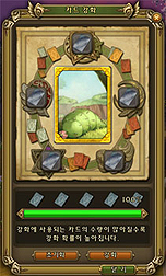 画像集#011のサムネイル/「RAGNAROK Online 2: Legend of the Second」の第2次クローズドβテストが,韓国で本日開始。個人商店や製造代行ほか多くのシステムが実装に