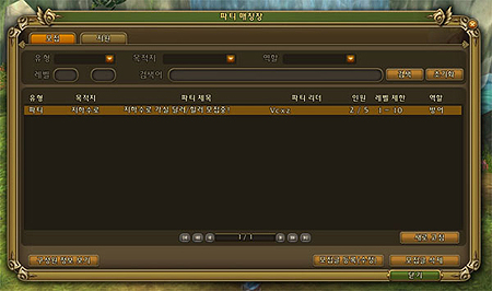 画像集#017のサムネイル/「RAGNAROK Online 2: Legend of the Second」の第2次クローズドβテストが,韓国で本日開始。個人商店や製造代行ほか多くのシステムが実装に