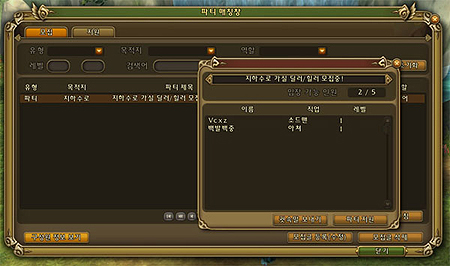 画像集#018のサムネイル/「RAGNAROK Online 2: Legend of the Second」の第2次クローズドβテストが,韓国で本日開始。個人商店や製造代行ほか多くのシステムが実装に