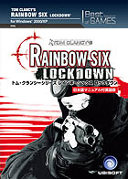 トム・クランシーシリーズ レインボーシックス ロックダウン 日本語マニュアル付英語版