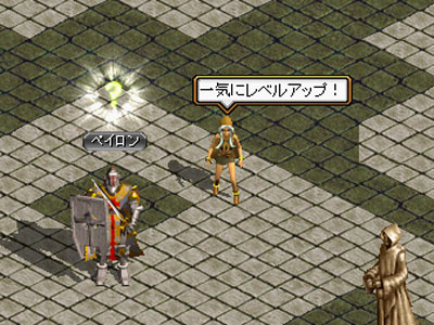 画像集#001のサムネイル/初心者にやさしく。「RED STONE」 ，Lv200まで獲得経験値がアップ