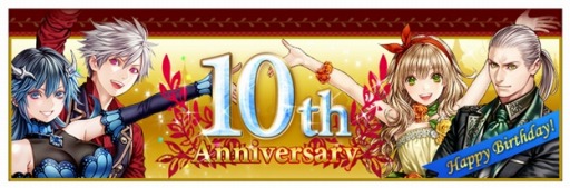 画像集 No.002のサムネイル画像 / 「RED STONE」のランサーとウィザードが編集部を来訪！ 4Gamerとのコラボイベントは3月16日から開催予定。さらに第2弾コラボも？